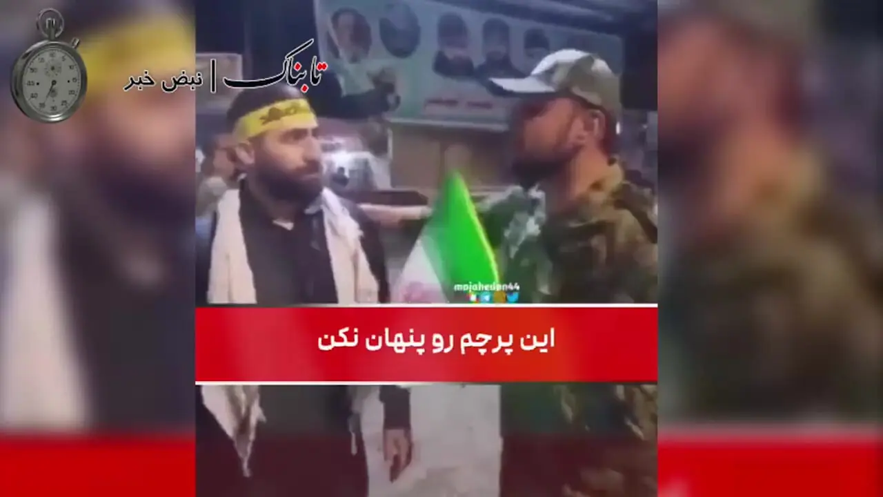 حرف‌های تکان دهنده سرباز عراقی درباره پرچم ایرانی