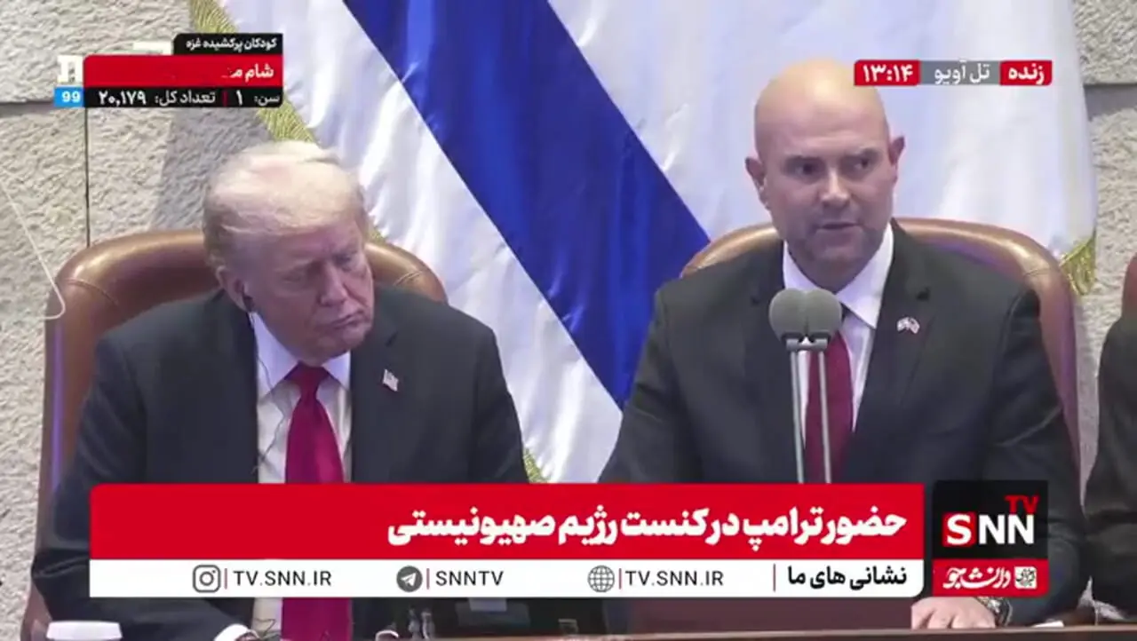 رئیس کنست اسرائیل ترامپ را کوروش کبیر خواند