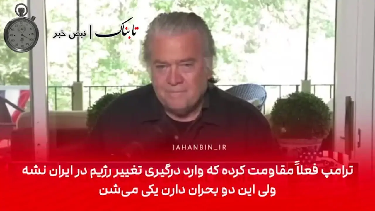 زمان آغاز جنگ جهانی سوم با حضور ایران
