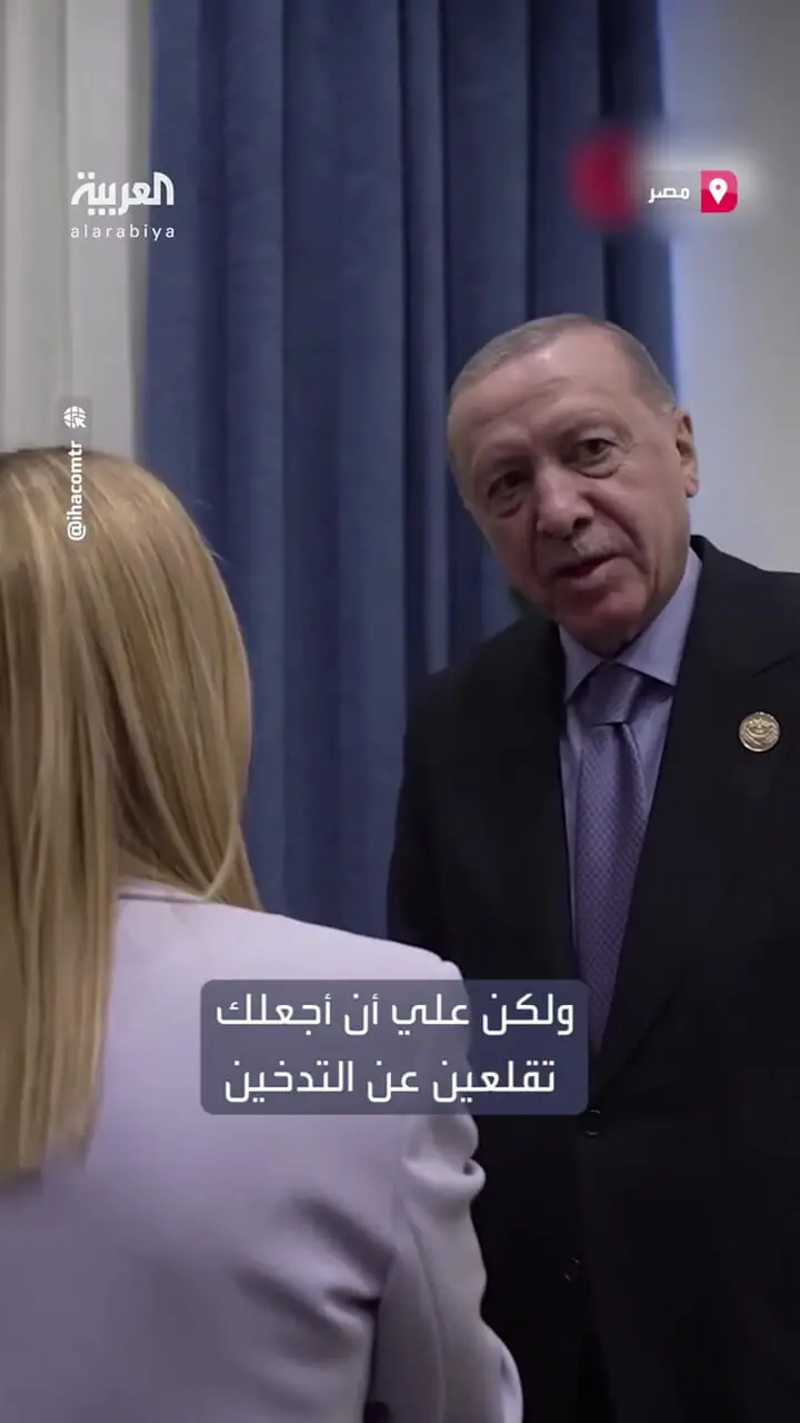 واکنش اردوغان به سیگار کشیدن نخست‌وزیر ایتالیا