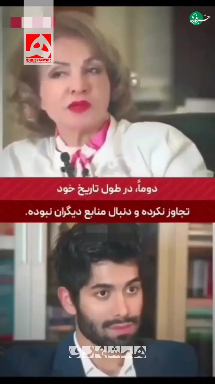 دفاع تمام قد دختر صدام از ایران در برابر مجری عرب