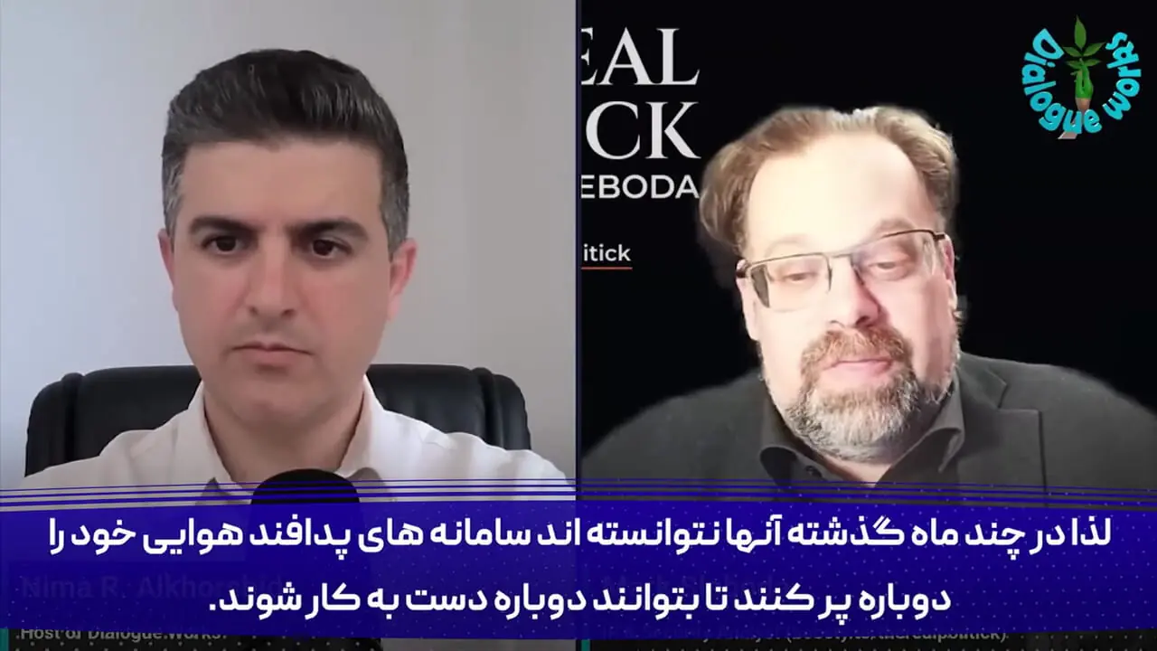 موشک های ایرانی پدافند آمریکایی را خورد!