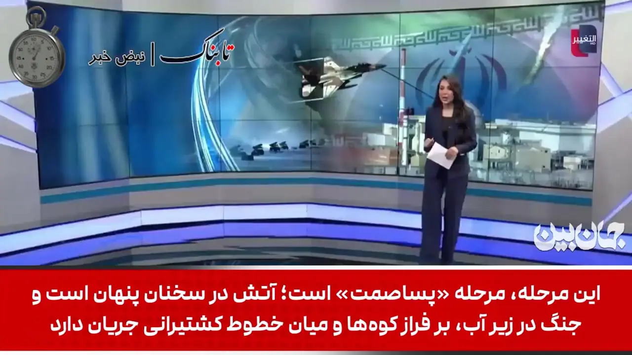 جنگ به دریا می‌کشد / ایران این سلاح تازه را آماده کرده