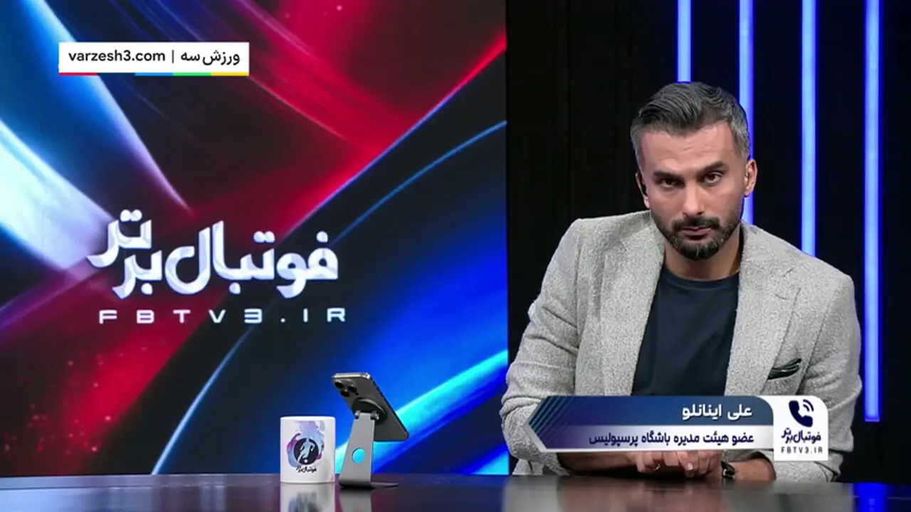 نیمکت پرسپولیس تا فردا تعیین تکلیف می شود
