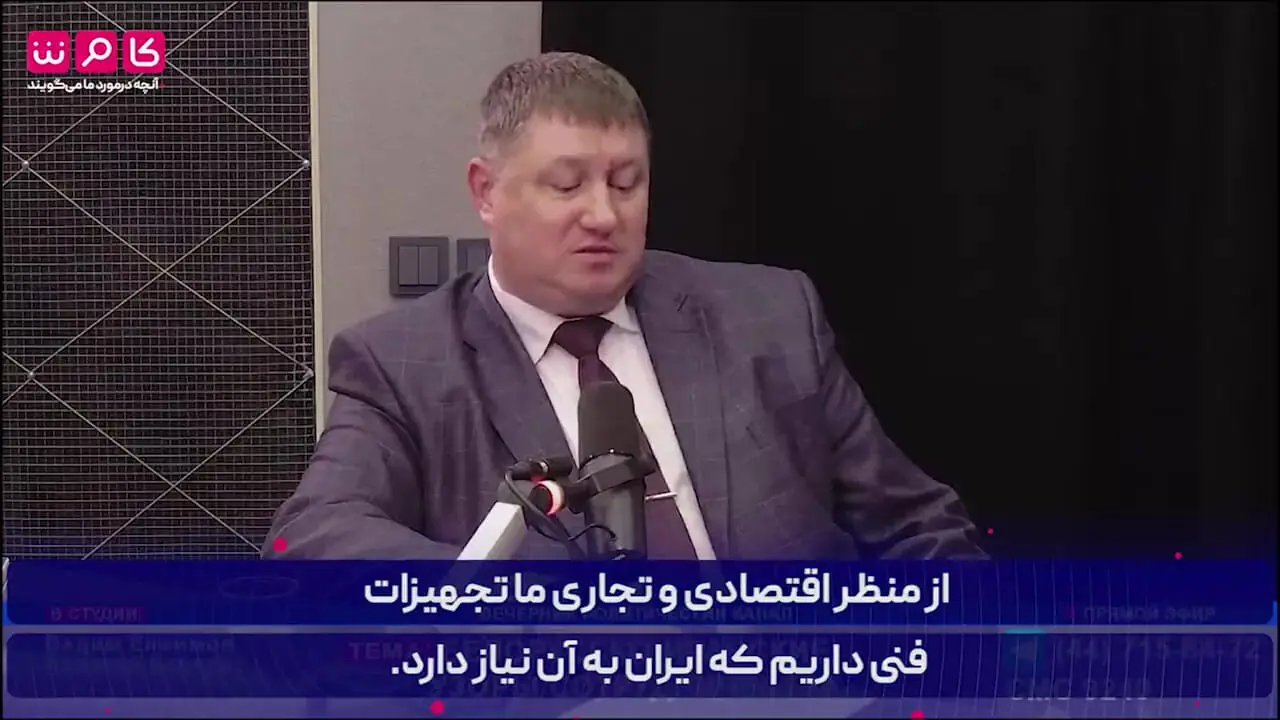انتقال این سلاح‌های حساس به ایران از طرف این کشور