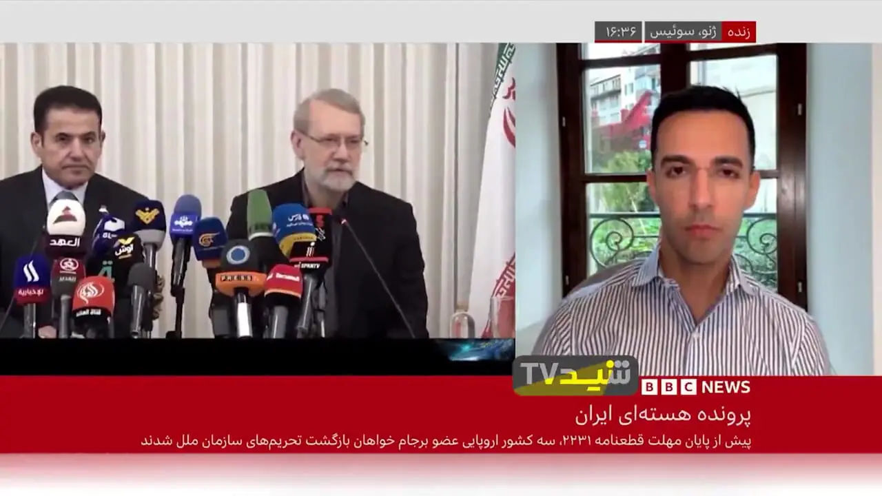 مثلث ایران، روسیه، چین علیه غرب