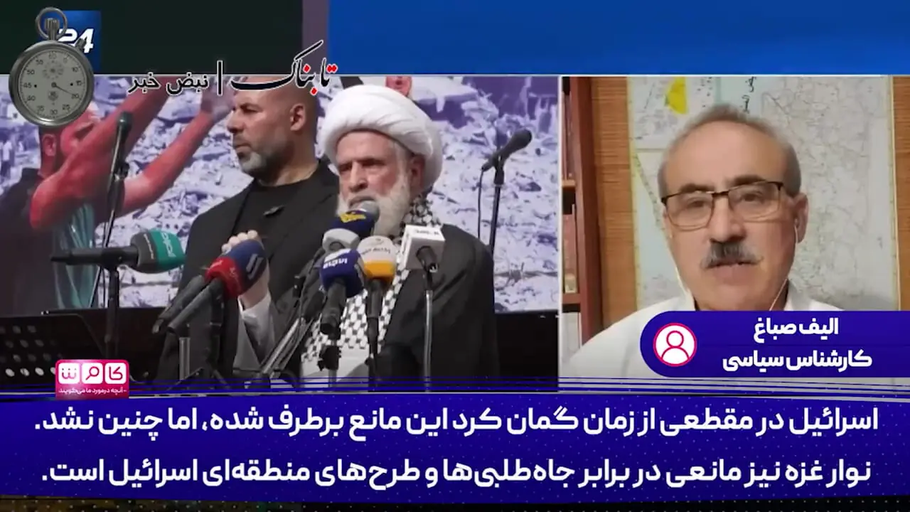 مناظره دیدنی لبنانی‌ها و صهیونیست‌ها بر سر ایران و اسرائیل