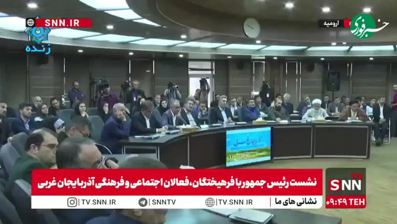 پاسخ پزشکیان به سوالی در خصوص اصلاح نرخ بنزین