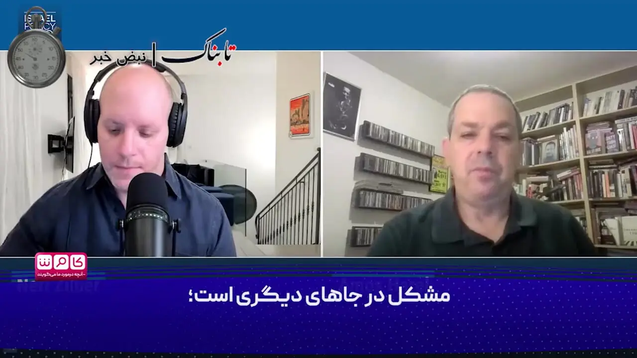 دلیل حمله نکردن اسرائیل به ایران لو رفت