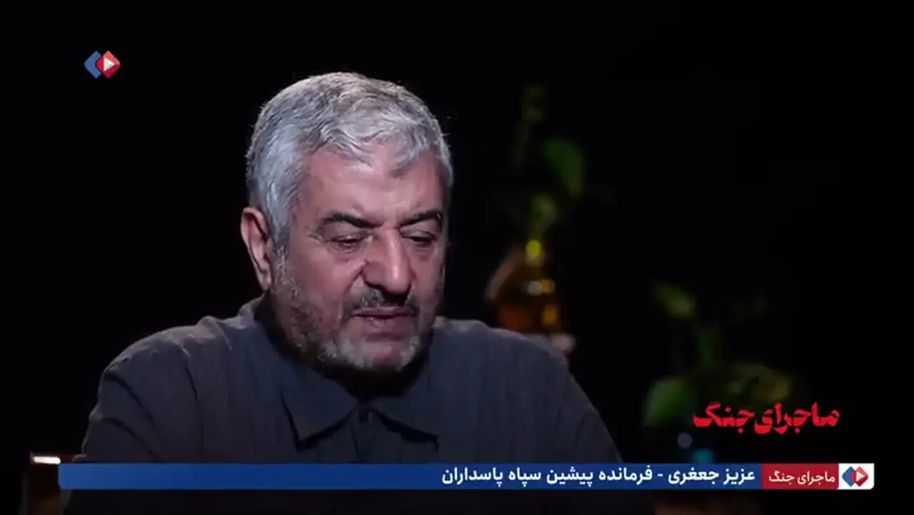 توضیحات سرلشکر عزیزجعفری درباره شهادت شهید طهرانیمقدم