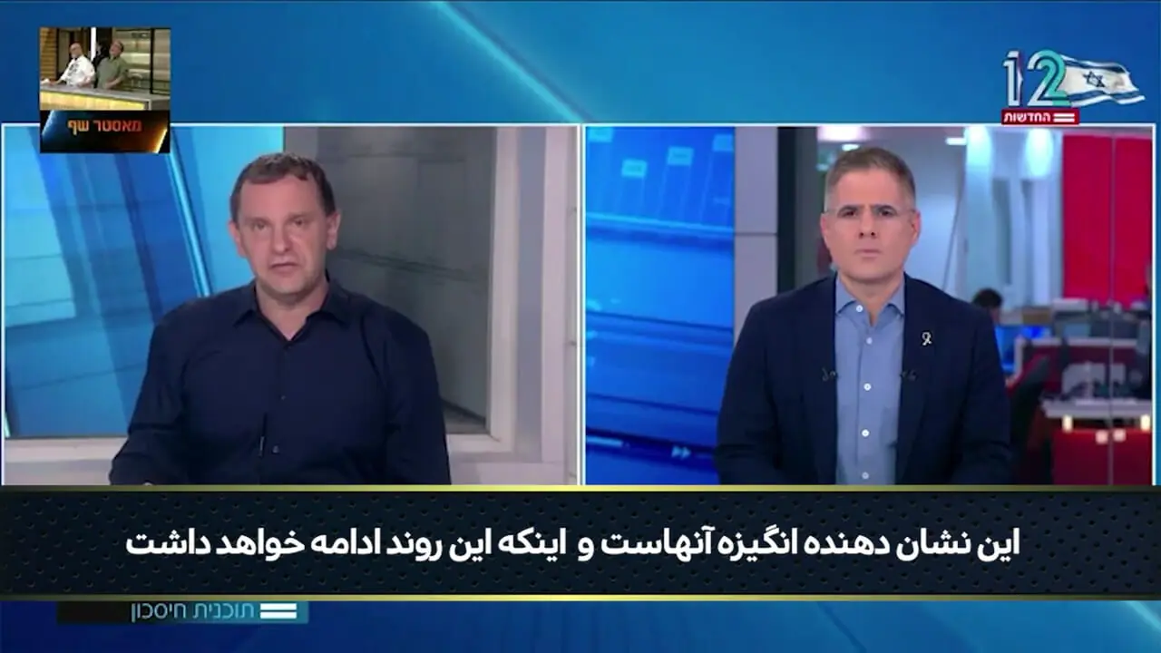 حملات سایبری ایران به اسرائیل بسیار نگران‌کننده است!