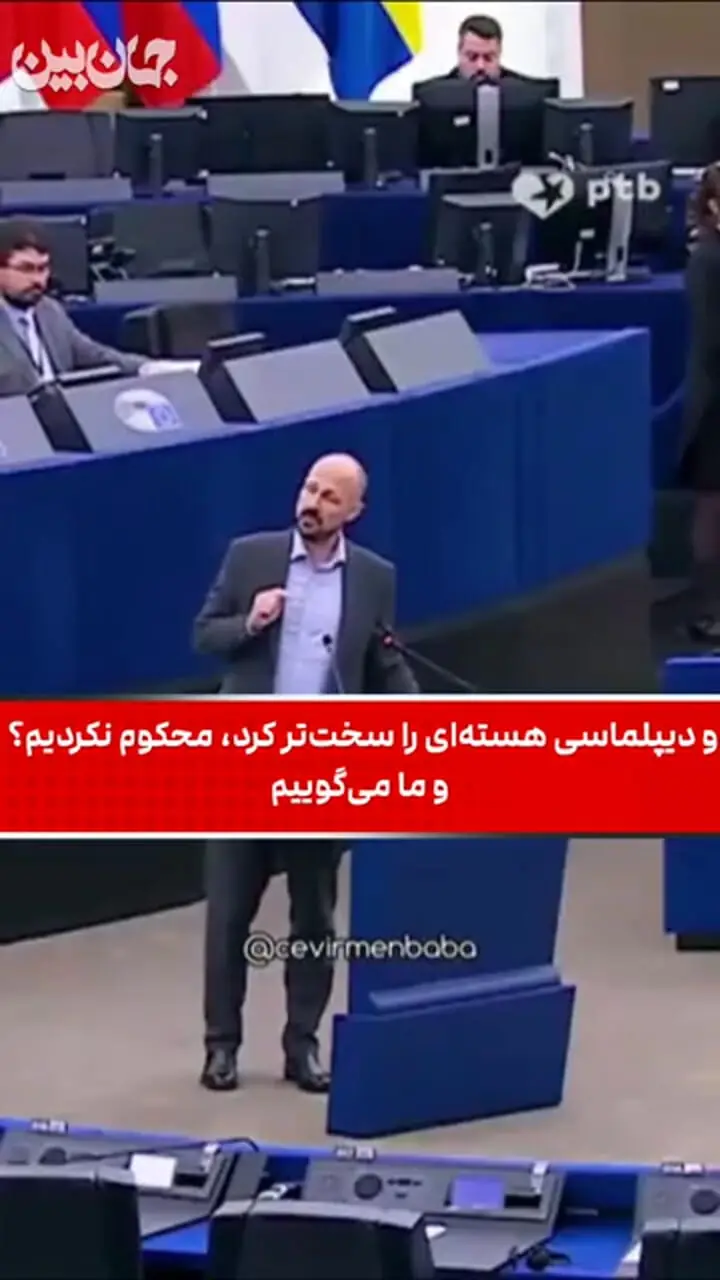 نقشه کثیف اسرائیل و آمریکا برای ایران لو رفت