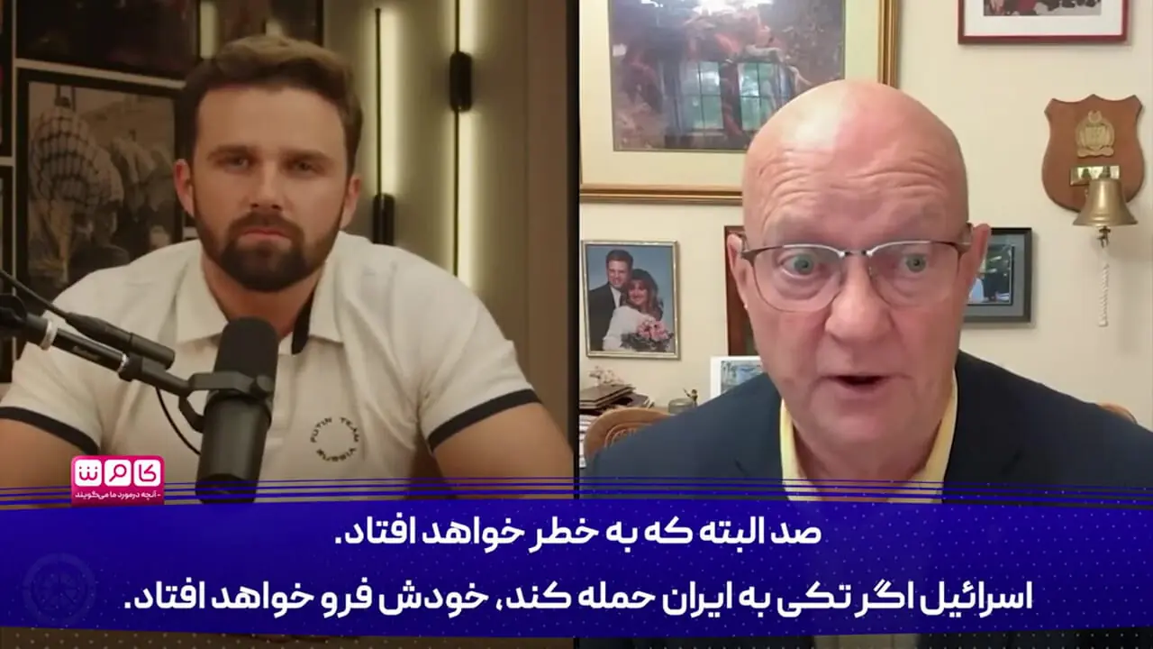واکنش فوقالعاده ایران/ حال اسرائیل و آمریکا گرفته شد!