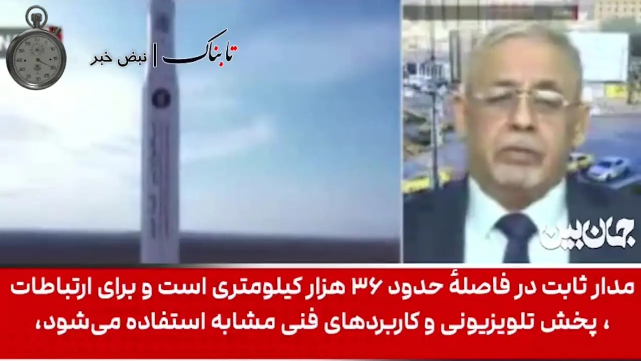 سلاح محرمانه ایران در جنگ 12 روزه لو رفت!