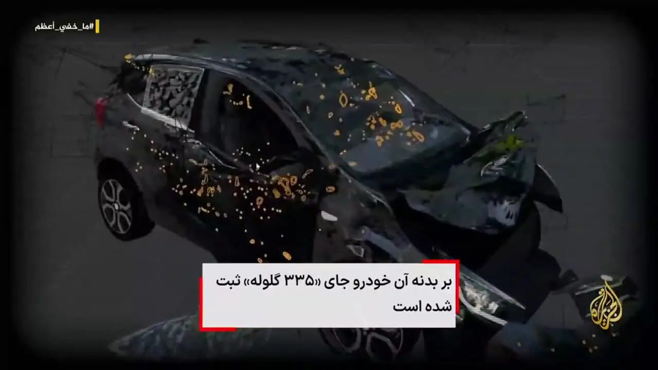 مستنداتی درباره چند خون‌آشام