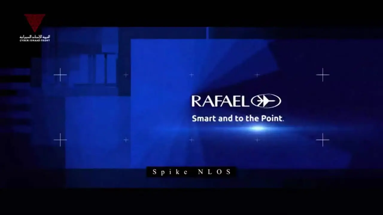 اطلاعات سری پدافند پیشرفته لو رفت