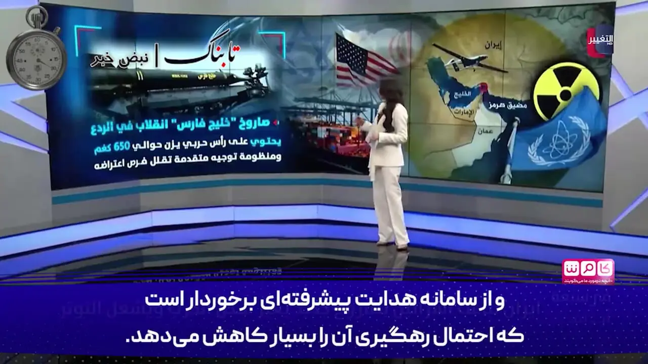 این موشک ایران معادلات را به هم میزند