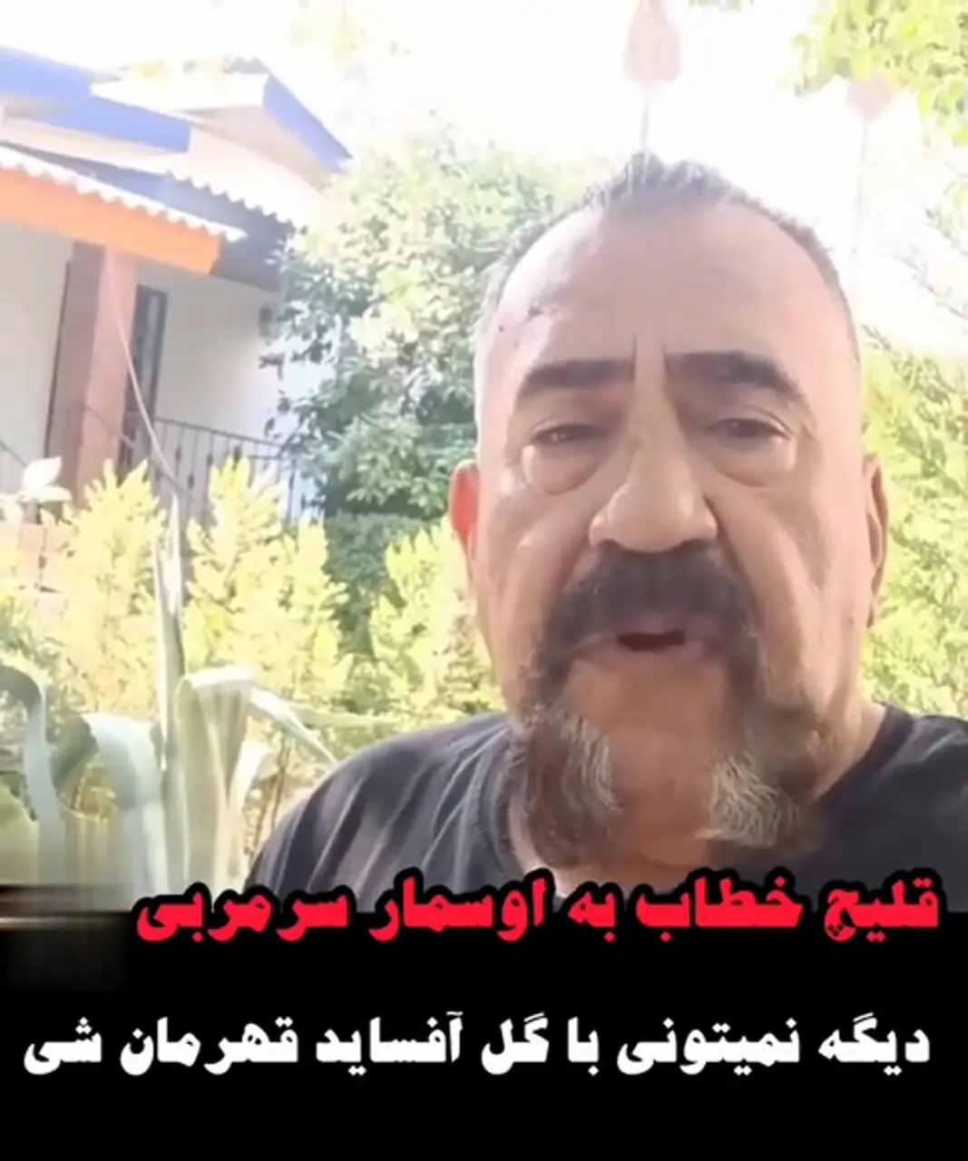 واکنش تند وحید قلیچ به اوسمار و پرسپولیسیها