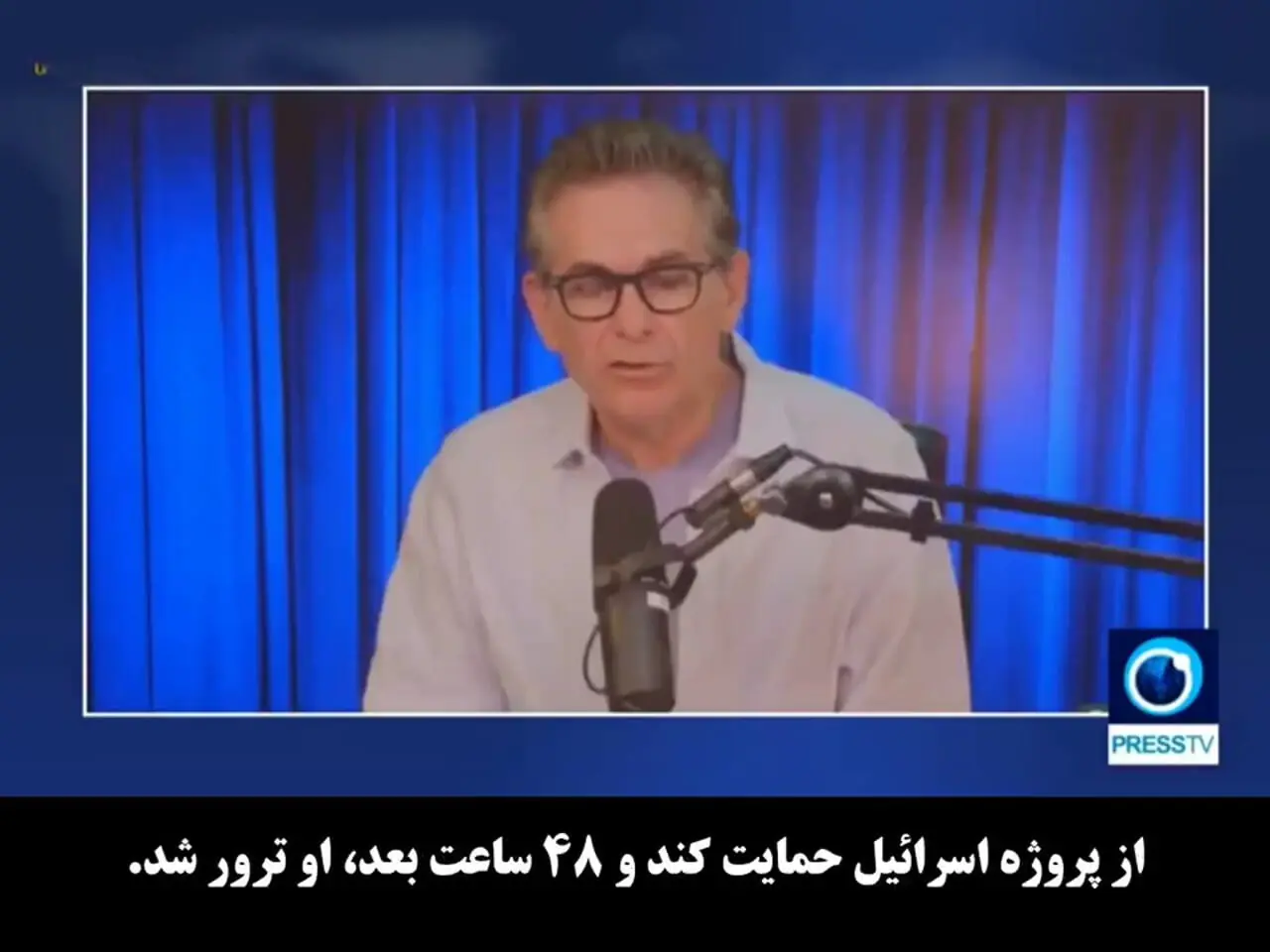 سواد سیاسی تحلیلگر آمریکایی درباره اسرائیل!