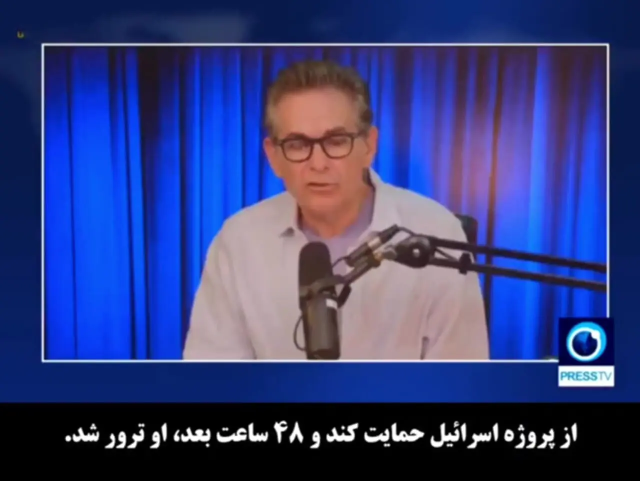 نقشه کثیف اسرائیل برای ایران/ شاید اسرائیل با یک عملیات دروغین، به آمریکا حمله کند و گردن ایران بیاندازد!