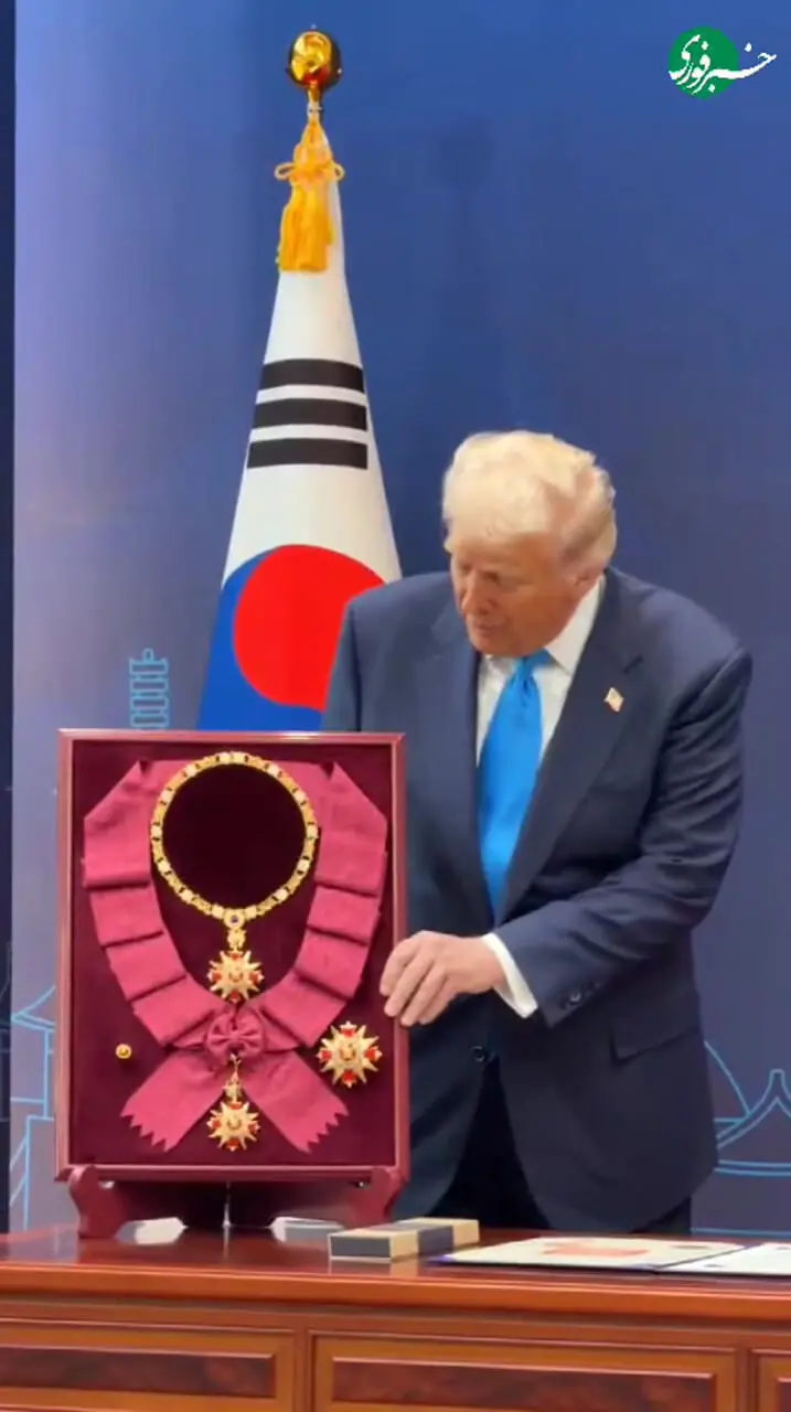 ذوق ترامپ، از دریافت بالاترین نشان طلایی غیرنظامی کره جنوبی