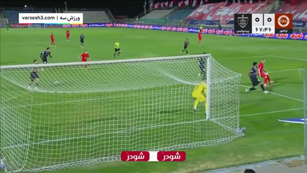 خلاصه بازی تراکتور 1 - پرسپولیس 1