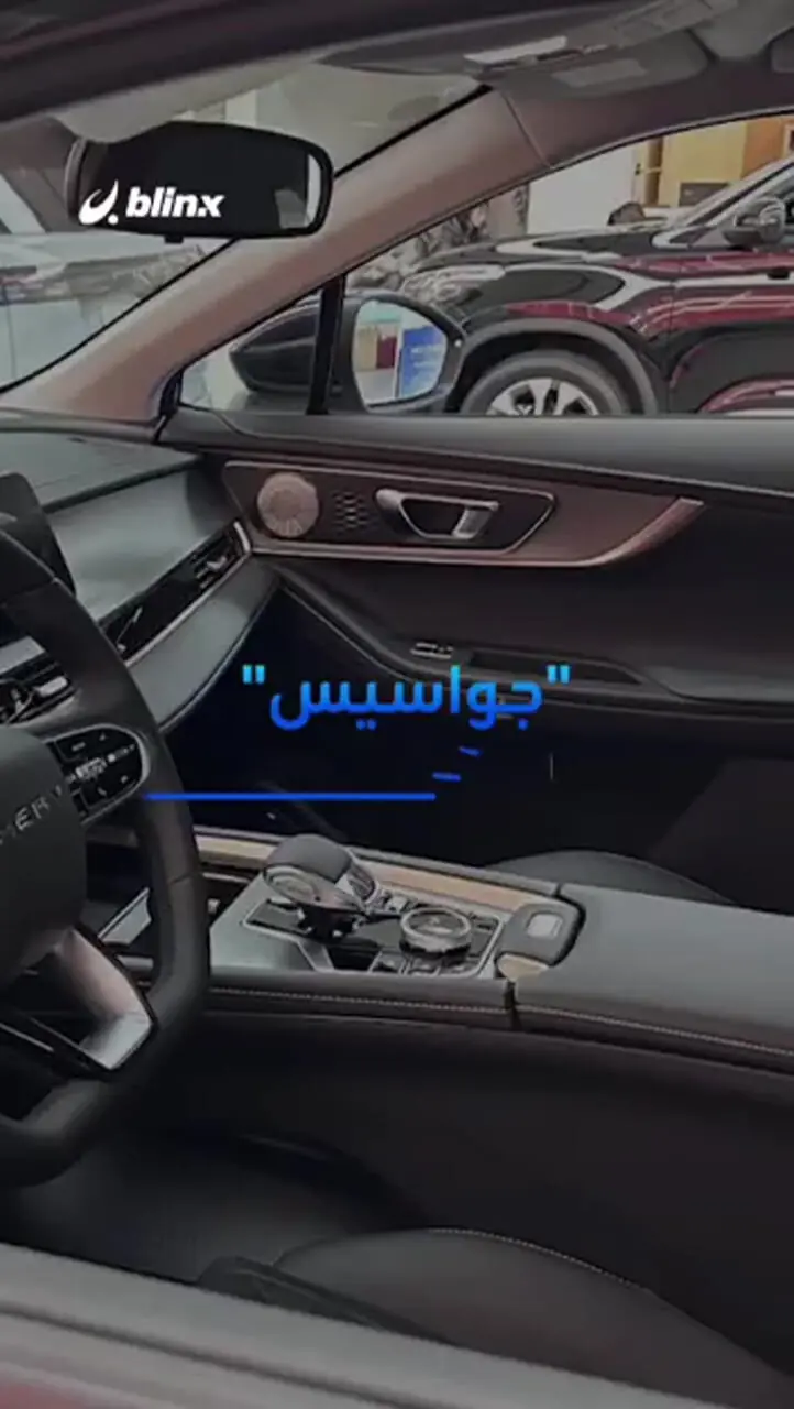 جمع‌آوری خودروهای چری در اسرائیل به دلیل جاسوسی!