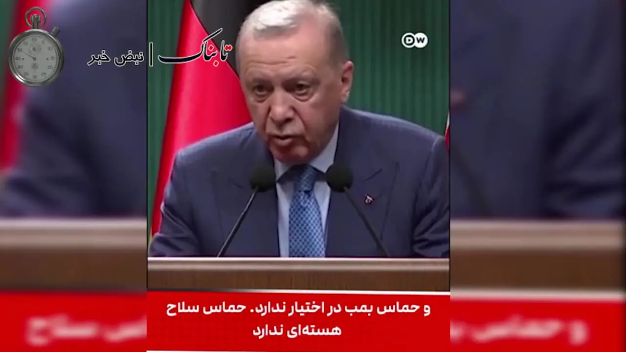 جدال لفظی اردوغان و صدراعظم آلمان