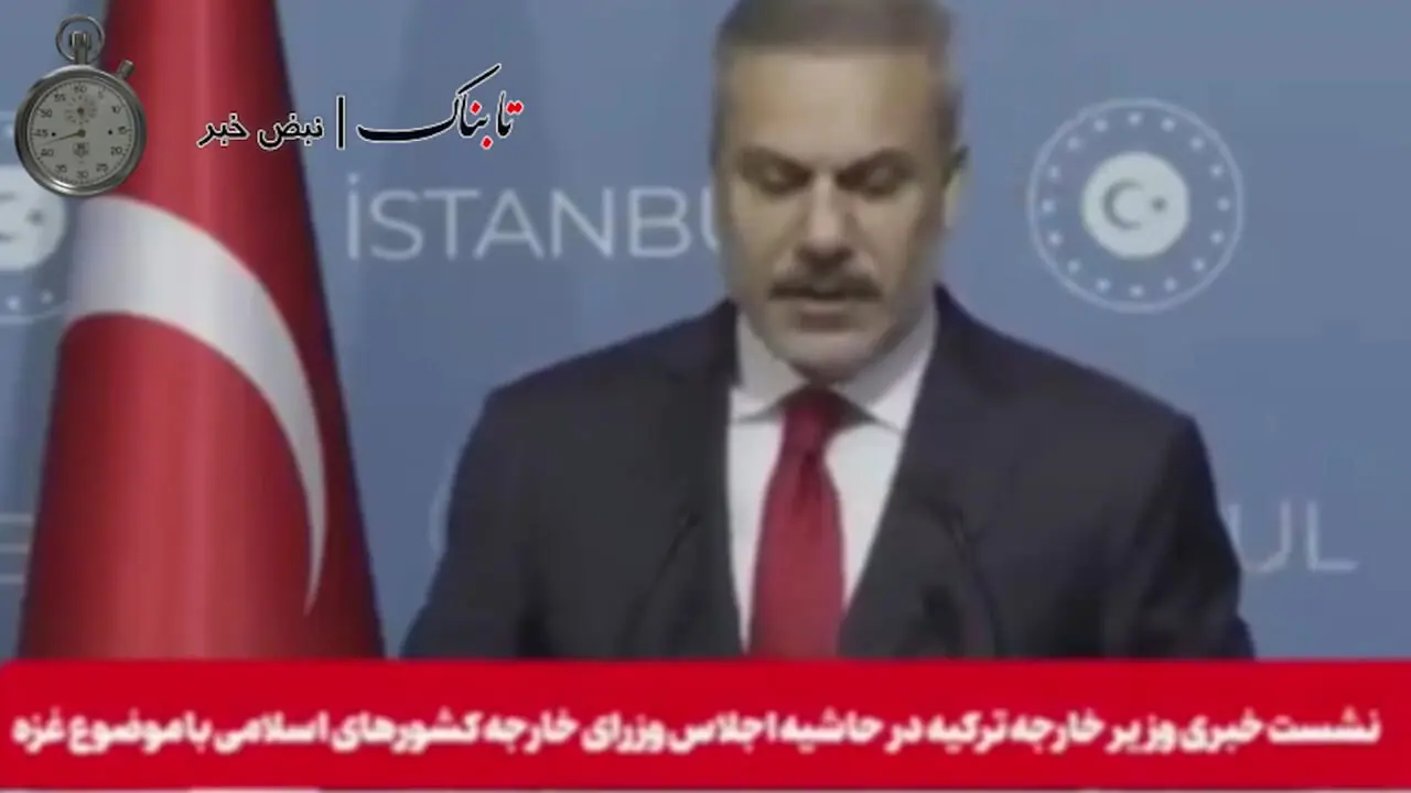 ادعای عجیب ترکیه درباره سرنوشت حماس