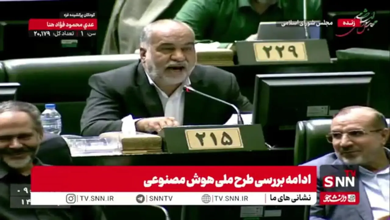 انتقاد نماینده مجلس از وضعیت بیآبی