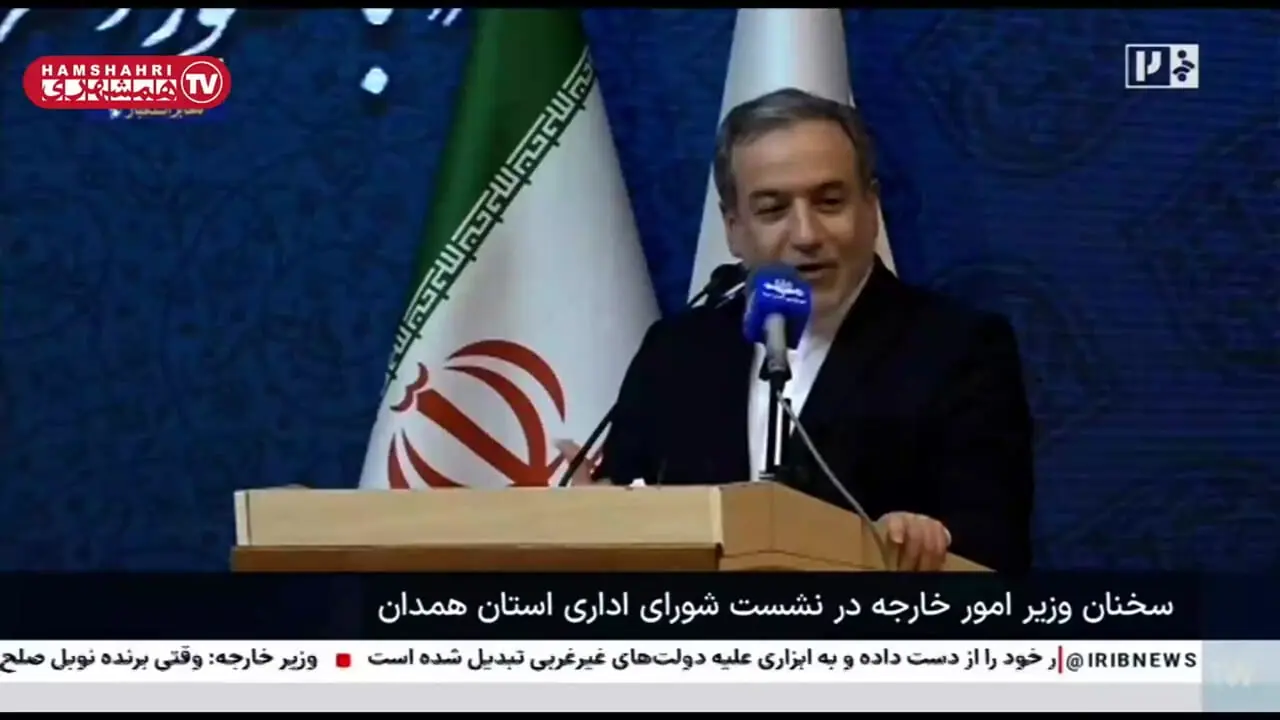 پاسخ کوبنده عراقچی به یک ادعا در جنگ ۱۲ روزه