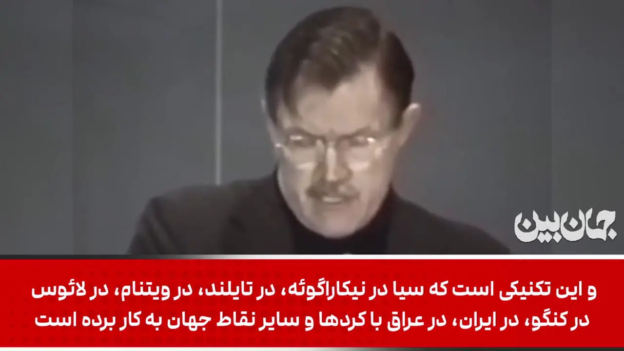 جعبه سیاه سازمان سیا افشا شد