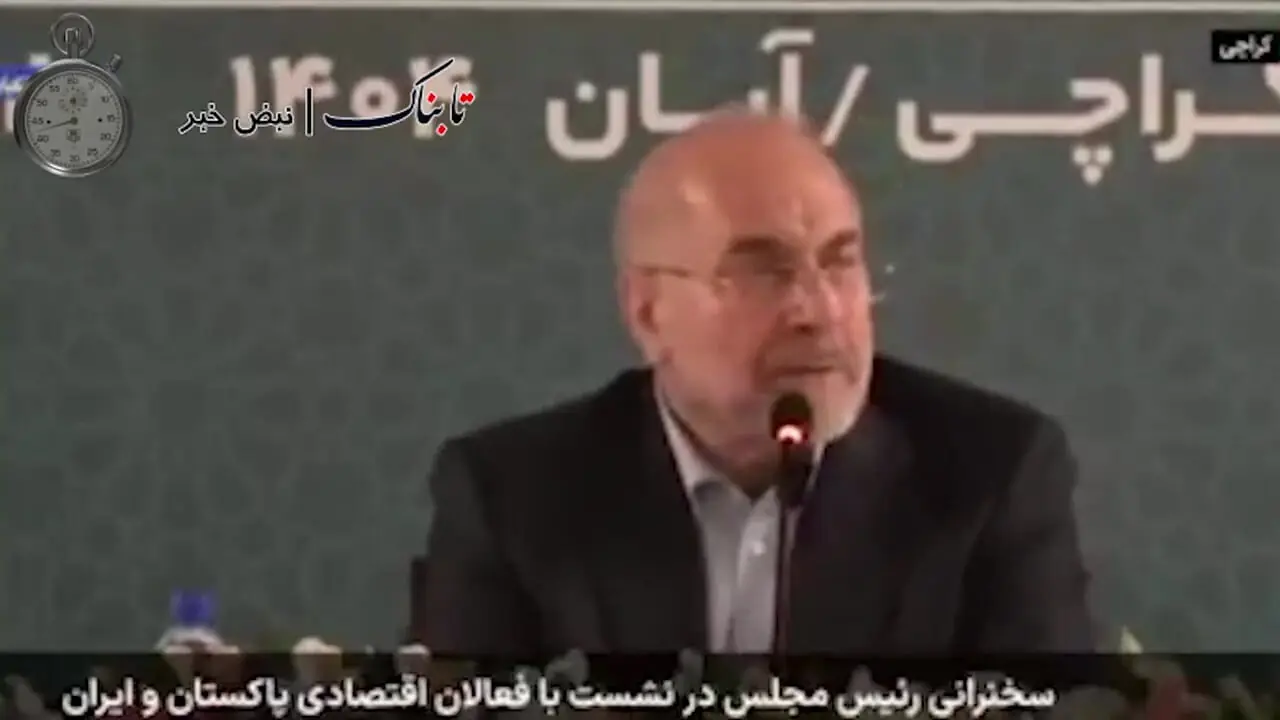 جزئیات تماس معاون ترامپ با ایران