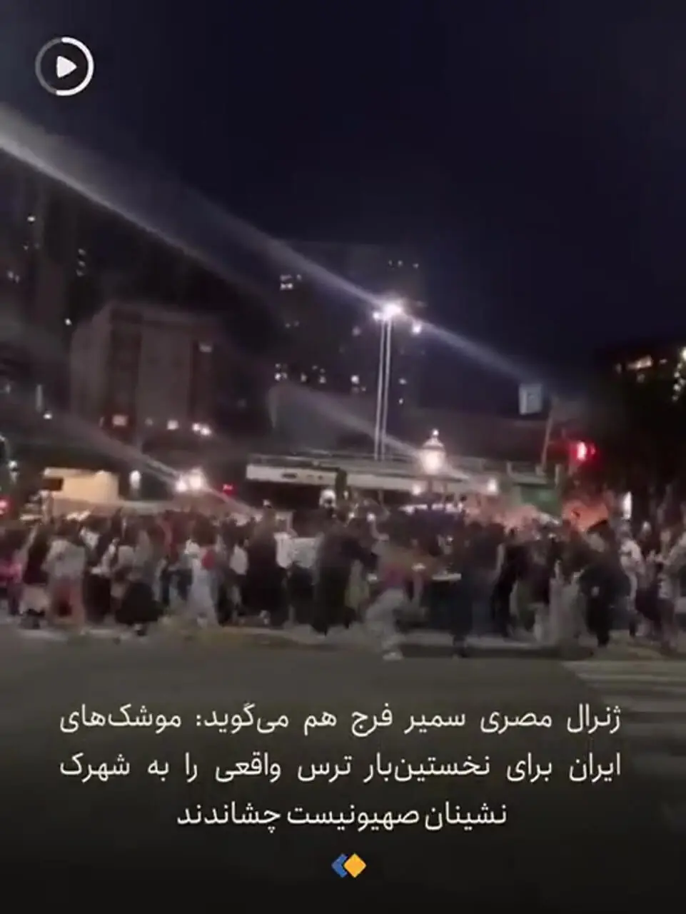 شگفت زدگی کارشناسان نظامی از قدرت موشکی ایران