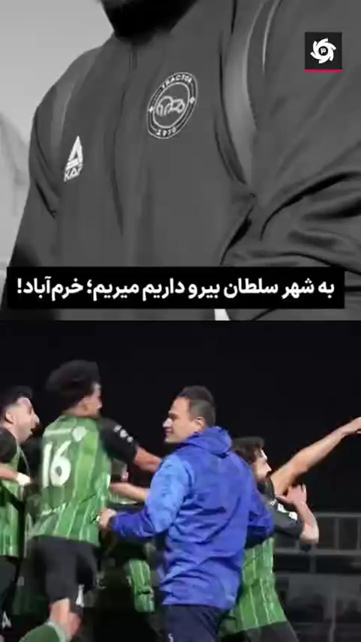 کل کل یک کودک لُر با بیرانوند