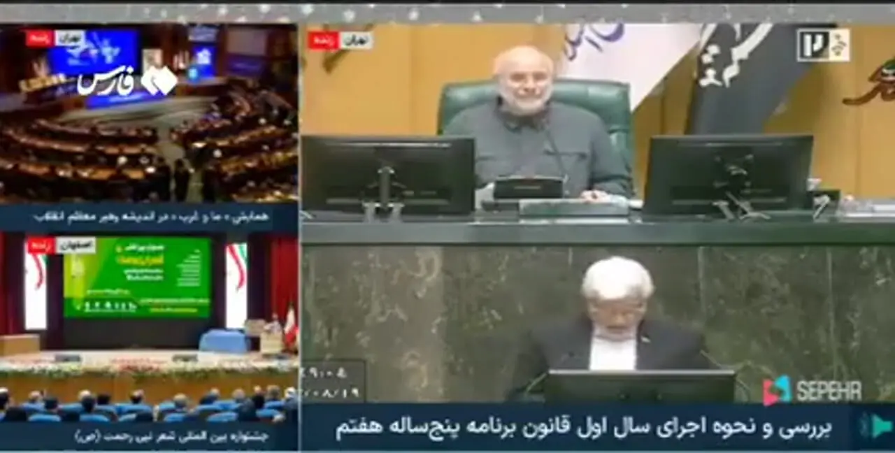 واکنش عارف به قطع میکروفون هنگام سخنرانی در مجلس