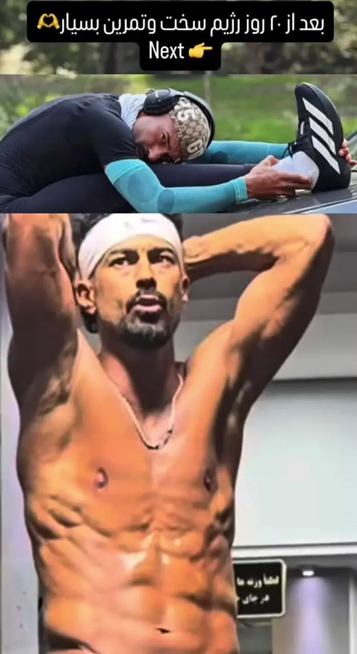 فیگور گرفتن رامین رضاییان به سبک هادی چوپان