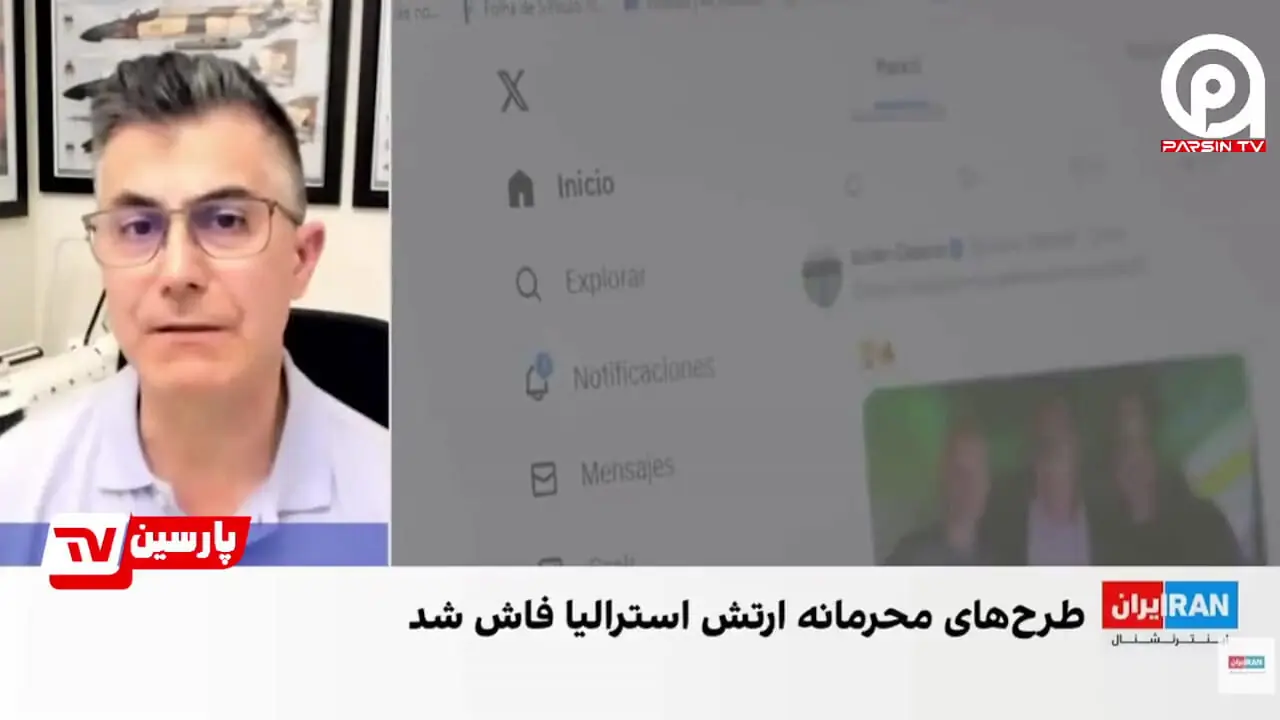 نفوذ ایرانی‌ها به پروژه محرمانه نظامی اسرائیل