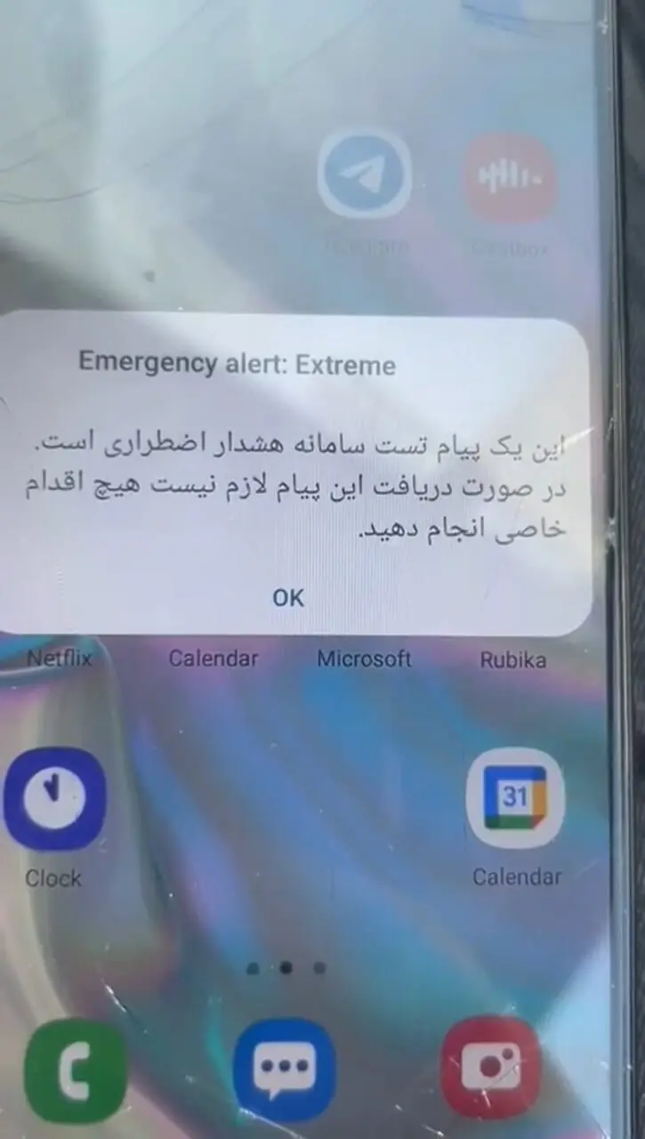 ویدیویی از لحظۀ فعال‌شدن پیام آزمایشی هشدار اضطراری روی تلفن‌های همراه