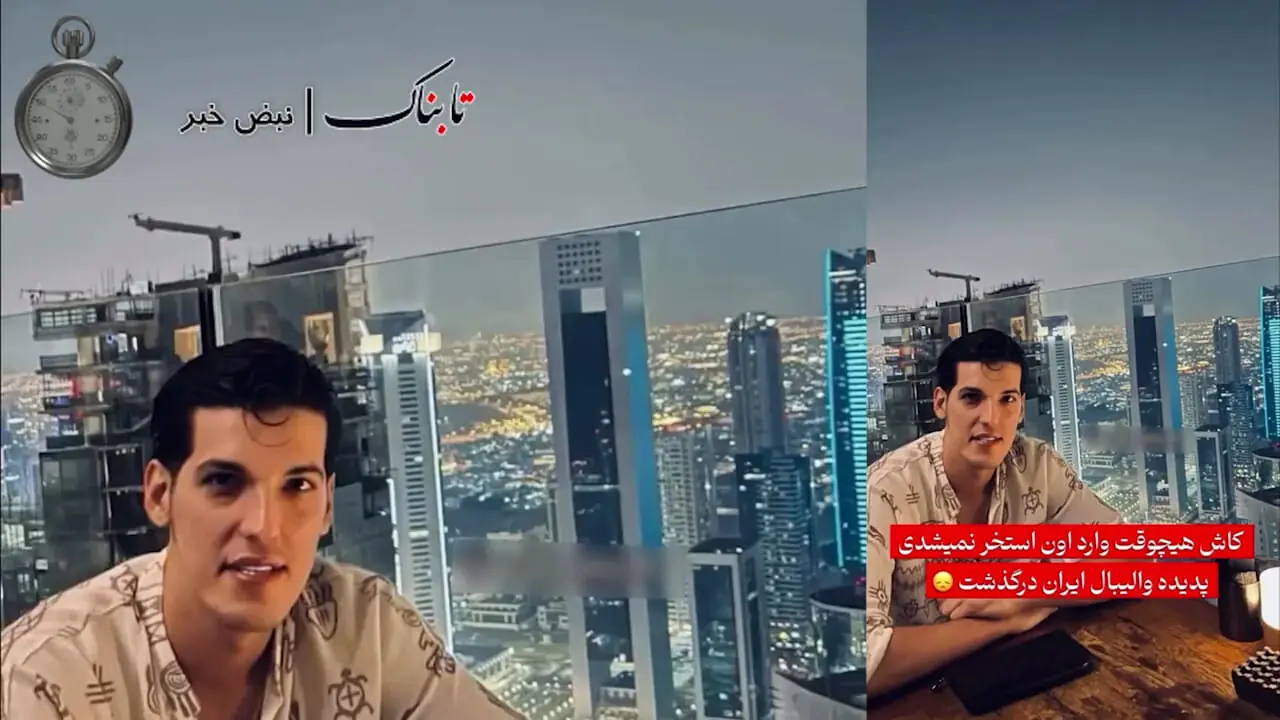 تصاویر استخری که صابر کاظمی در آن جان باخت