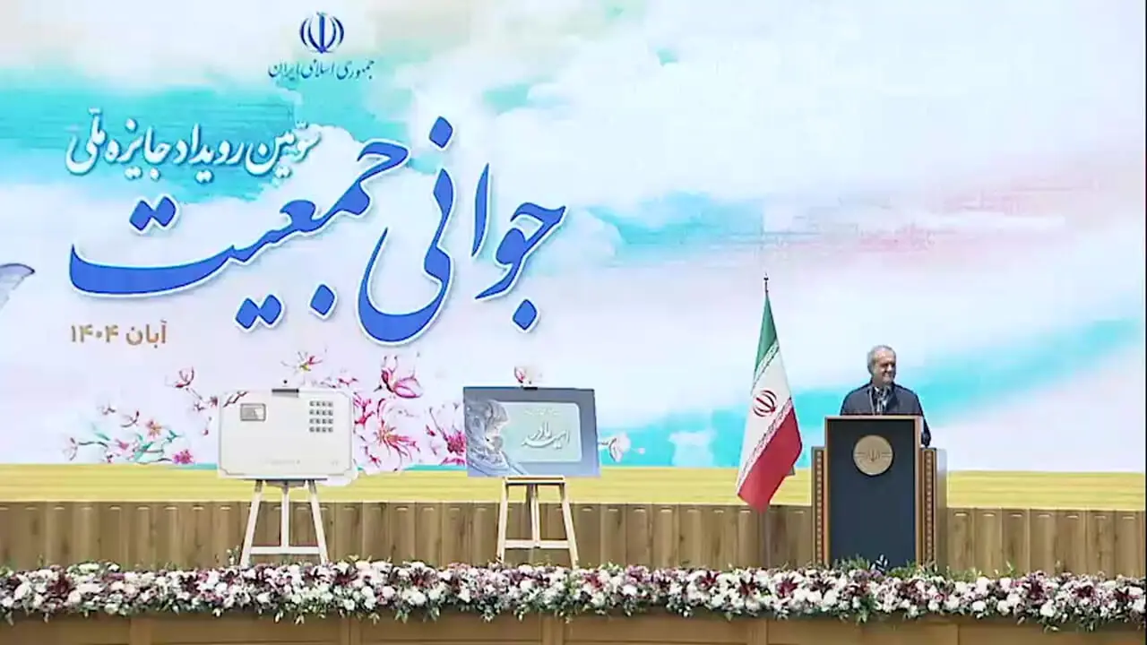 پزشکیان هزینه ازدواجش را اعلام کرد