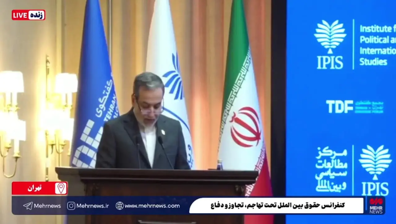 عراقچی: رژیم صهیونی دلگرم به چک سفید آمریکا و حمایت اروپاست