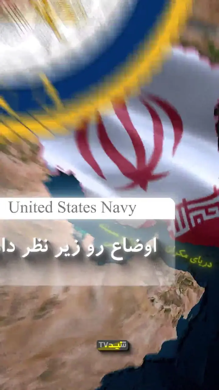 پیام ایران از توقیف نفتکش منتسب به خانواده الهام علی اف؟