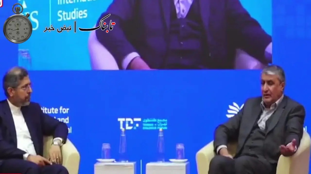 خیانت آژانس به ایران / نخستین نقطه ایران که اسرائیل بمباران کرد؟!