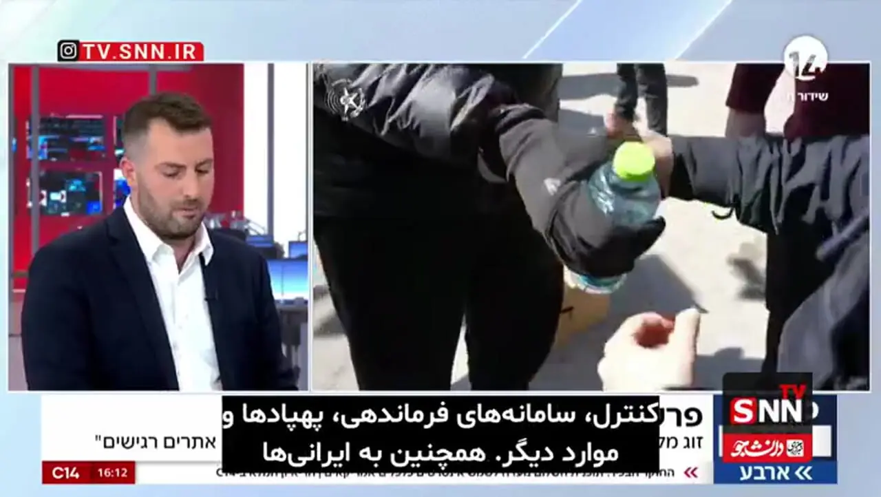 خبر جدید از جاسوس ایرانی دستگیر شده توسط اسرائیل