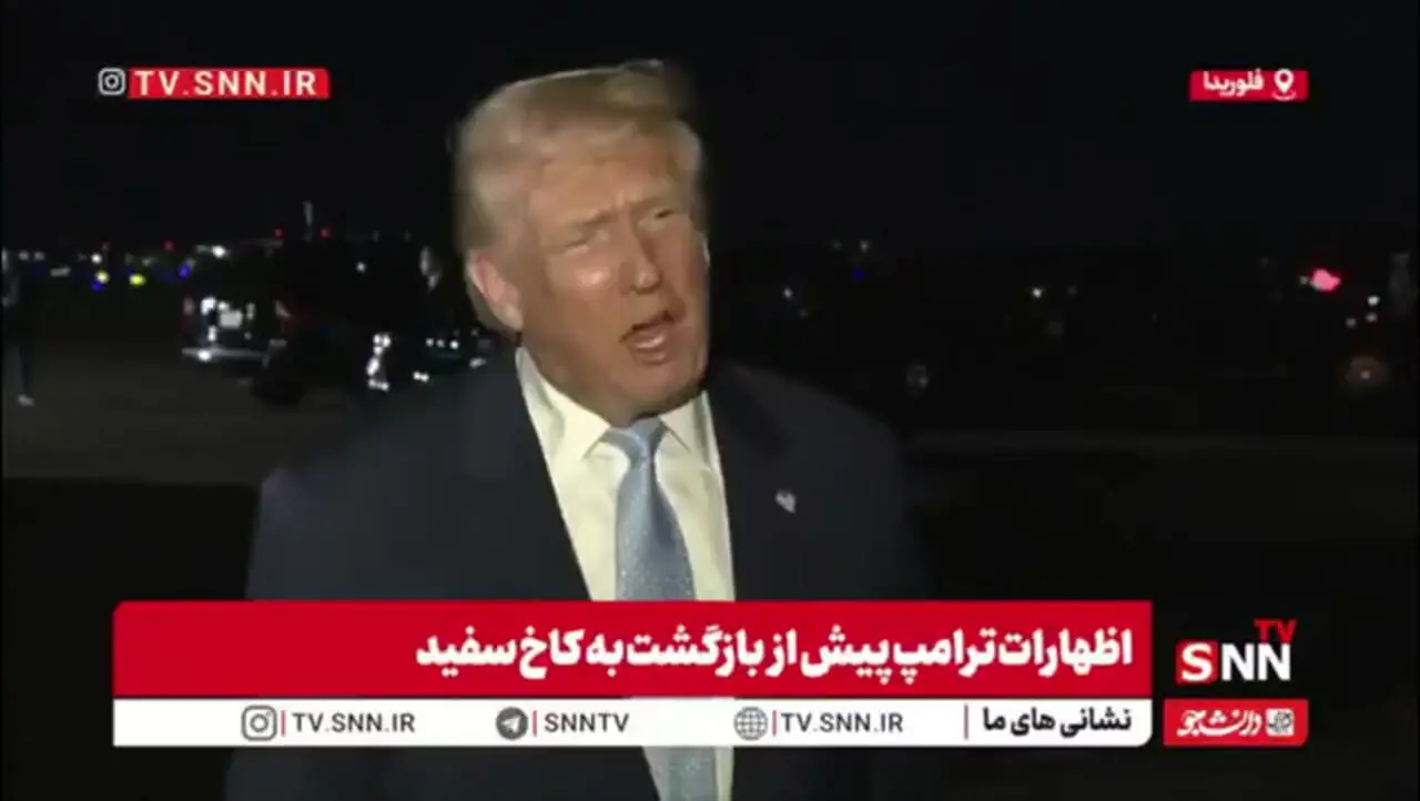 خبر فوری از درگیری جدید ایران و آمریکا