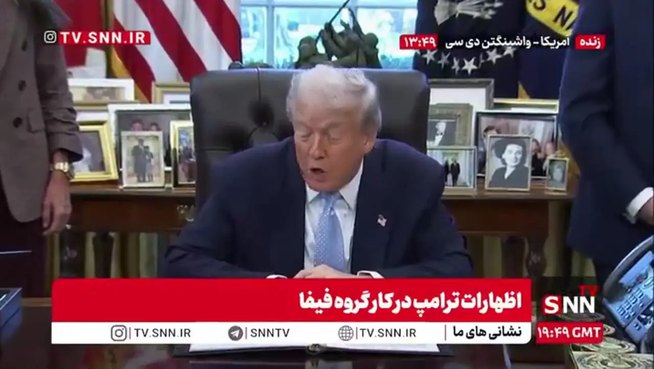 خبر ترامپ از آمدن یک مهمان ویژه به کاخ سفید