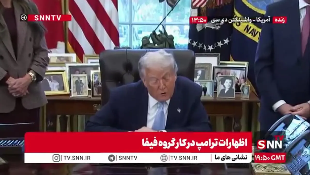 شوخی ترامپ و رئیس فیفا در مورد سود میزبانی جام جهانی