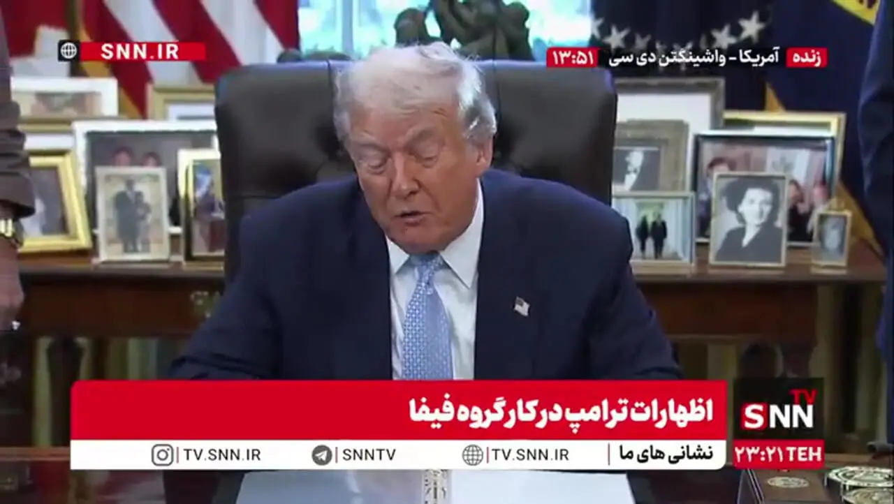 ادعای جدید و مسخره دونالد ترامپ