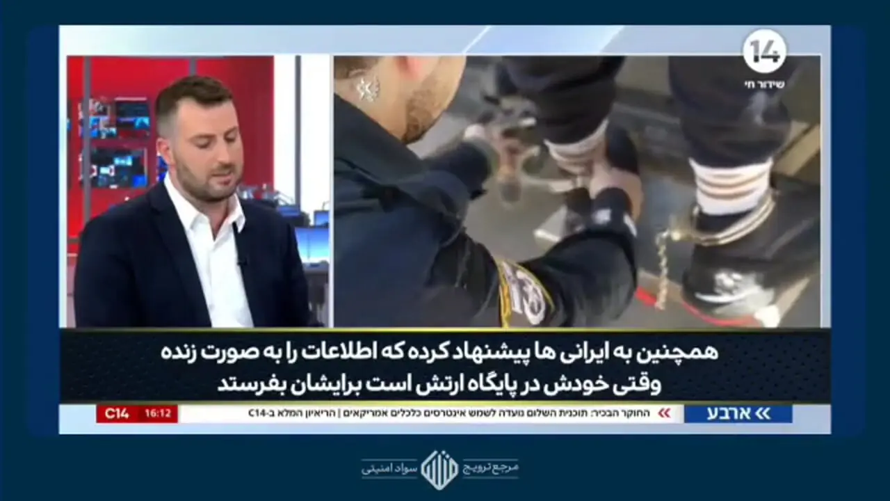 جاسوسان ایران میتوانند ۲ سال لو نروند!